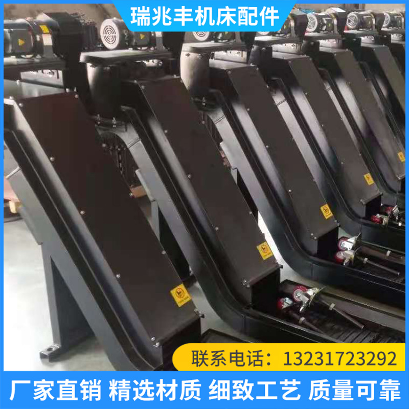 机床排屑机链板式铣床废料输送机磁性刮板式加R工中心数控排屑器
