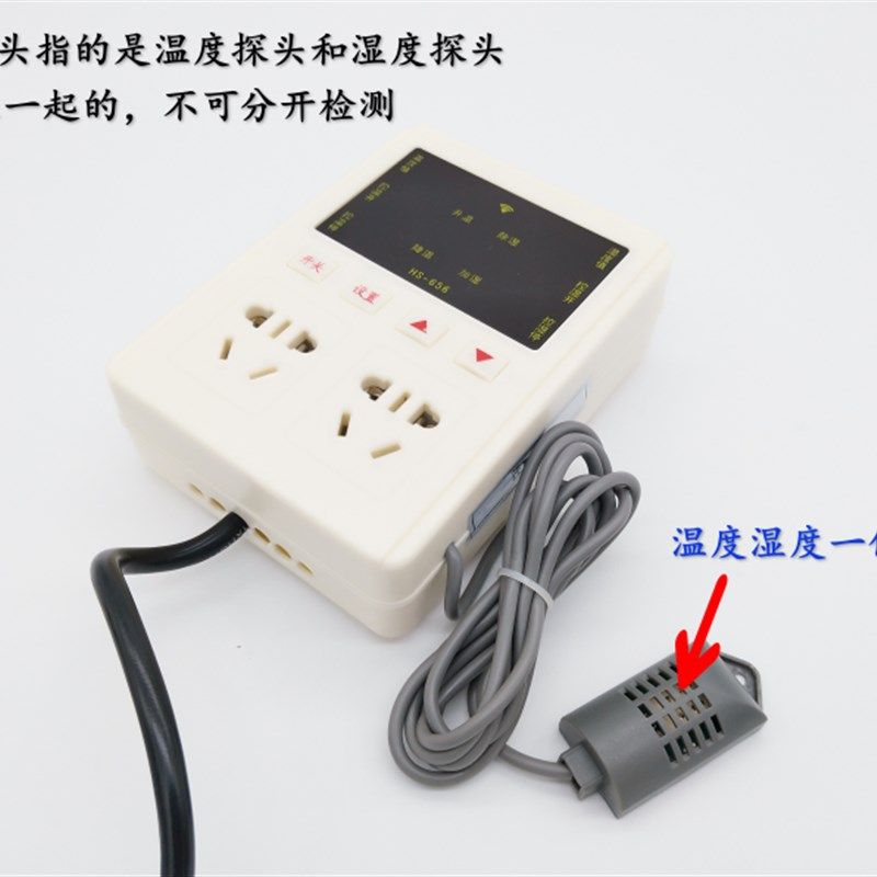 金缮荫箱智能温湿度控制器高精度温湿度控制仪可外接油汀及加湿器