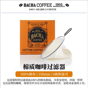 Bacha Coffee  夿萐咖啡挂耳手冲咖啡过O滤器棉纸无纺布合集链接