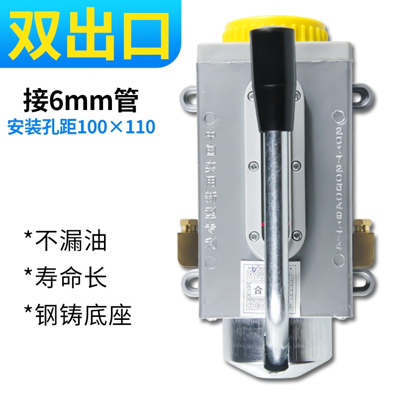 Y-8手b摇式润滑泵Y6手压泵加工中心机车床注油器磨床手动泵油壶