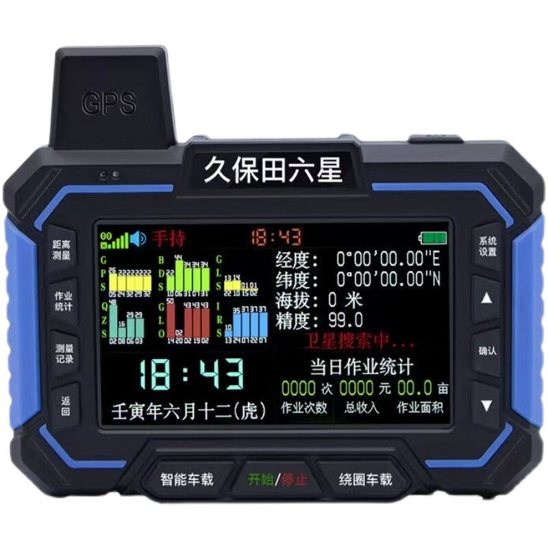 威之曼久保田六星测亩仪高精度手持车载升级款面积测量收割机T90图片