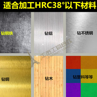 不锈钢钻头高钴含钴钻头钻咀钻嘴转头加硬扩孔钢板钻麻花直柄