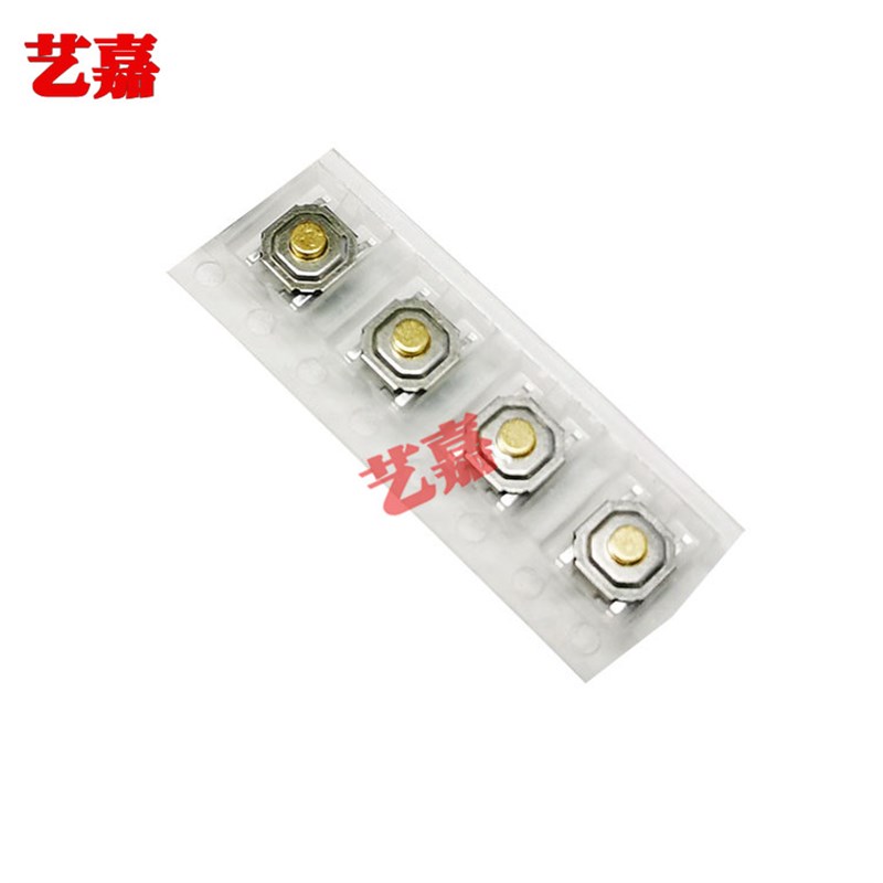 轻触微动开关4*4*2mm贴片微动开关 四脚按钮开关 防水铜头
