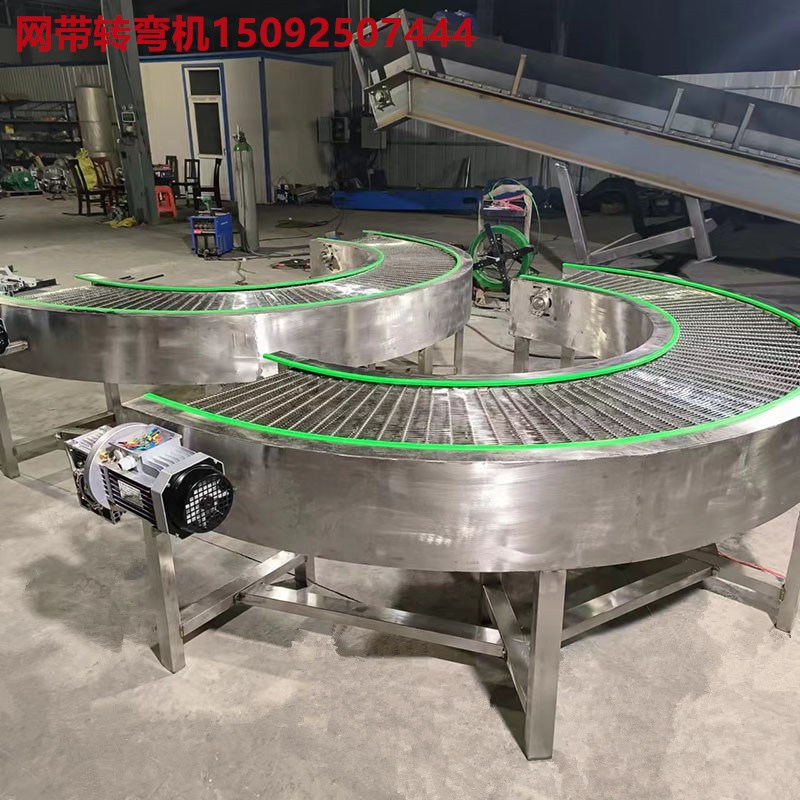 网带转弯输送机流水m线工位输送链板扣板输送设备304不锈钢链板厂