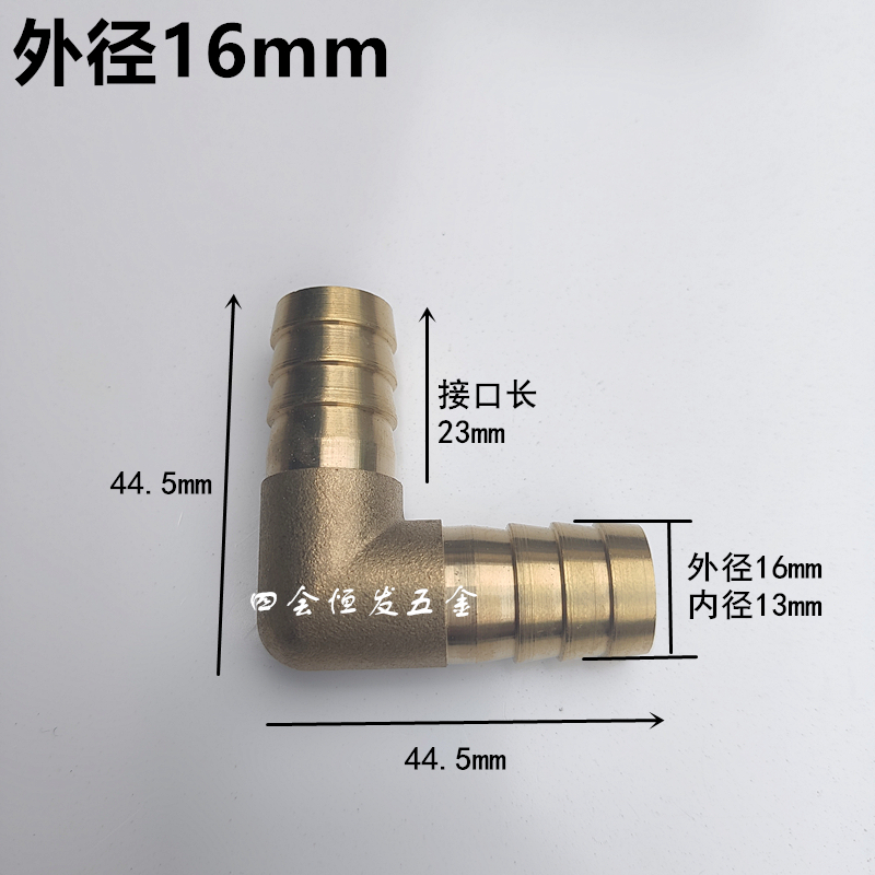 铜宝塔弯头瓦斯软管弯头o4mm-16mm透明软水管网管直角弯头90度弯