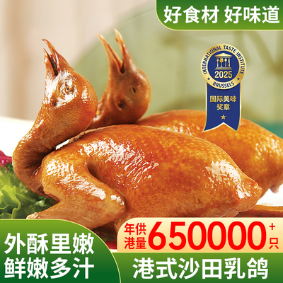 咸香港式粤菜经典地道红烧脆皮