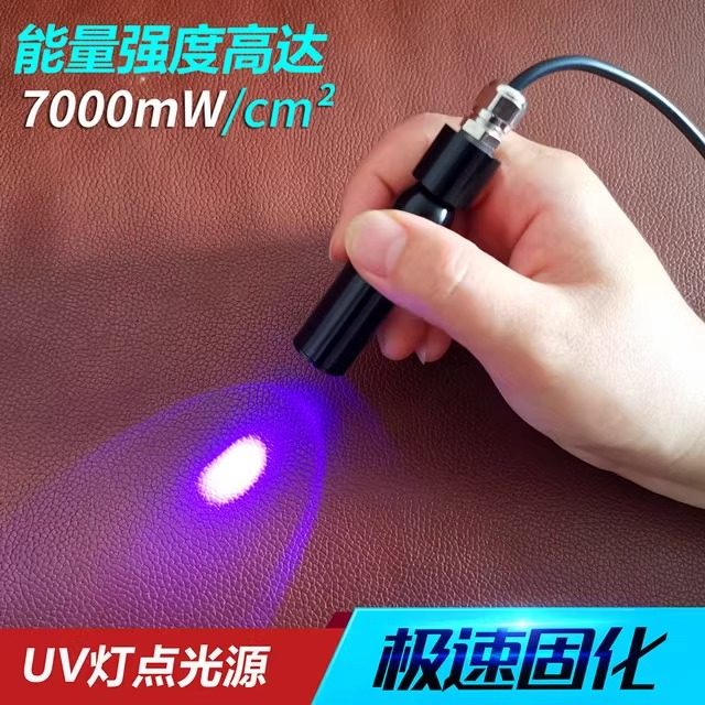 LED小型紫外线UV光固化灯点光源220V无影胶手机维修快速凝固385NM