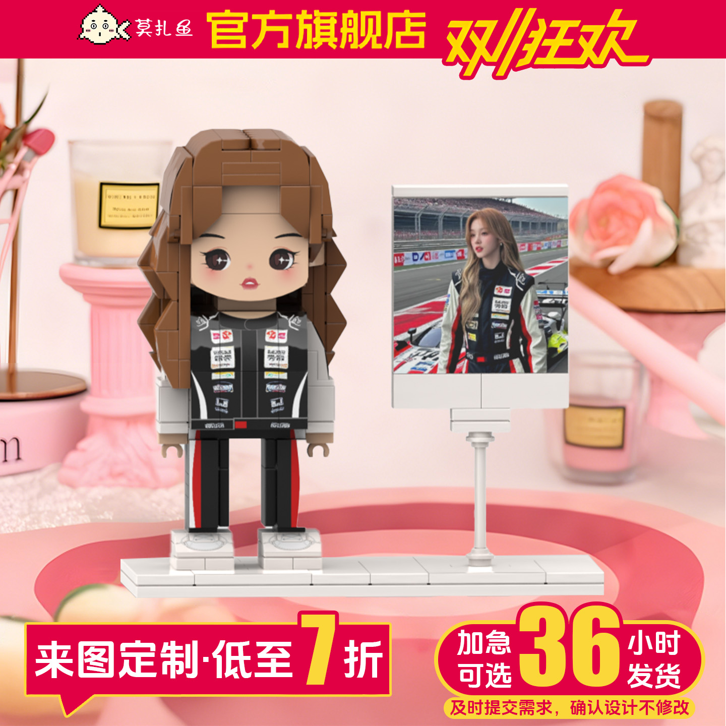 照片定制积木人像定制小人偶送闺蜜专属生日礼物圣诞礼物情侣礼物