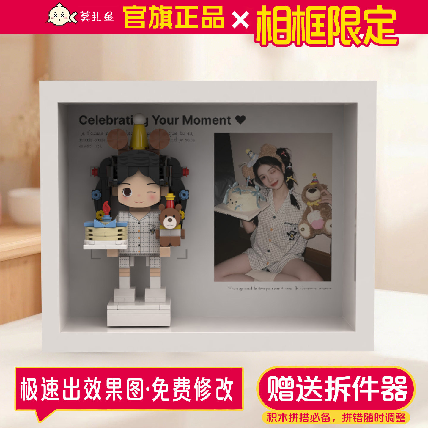 超走心生日礼物官方旗舰正品保障