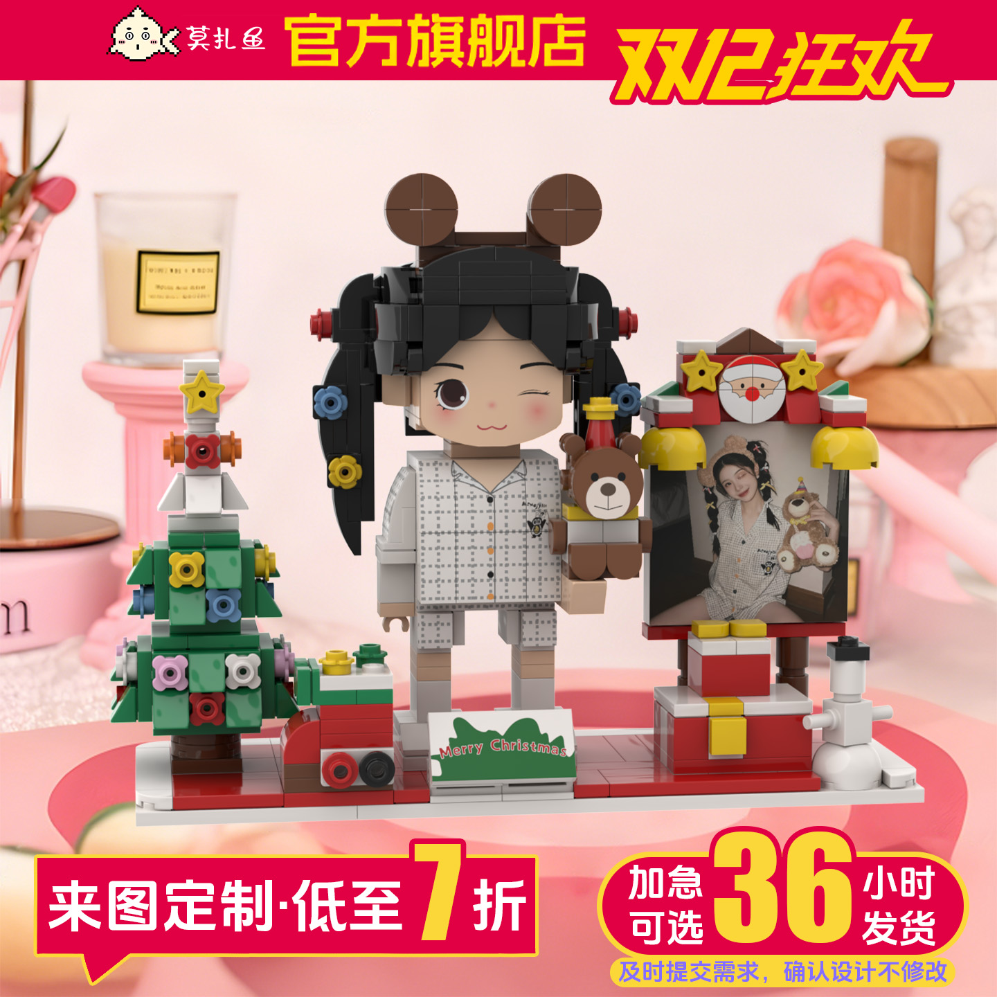 照片定制积木人像定制小人偶送闺蜜专属生日礼物圣诞礼物女孩女生