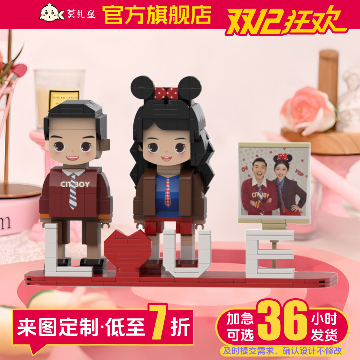 生日礼物女孩小众创意生日礼物照片定制积木人像生日礼物女生男生,节庆用品/礼品,创意礼盒/礼品套组,淘宝优惠券,粉丝福利购,淘宝优惠卷