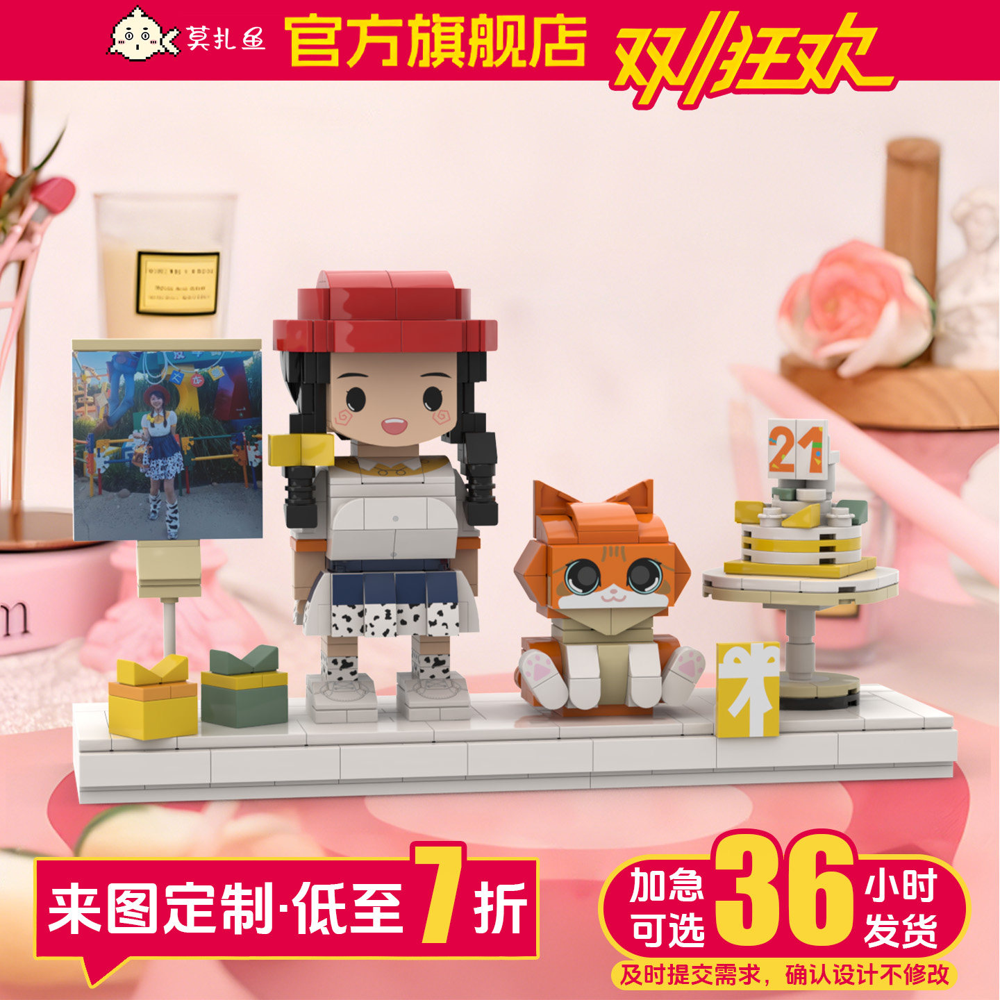 【生日礼物】小女孩生日礼物高级感照片定制积木人像生日礼物