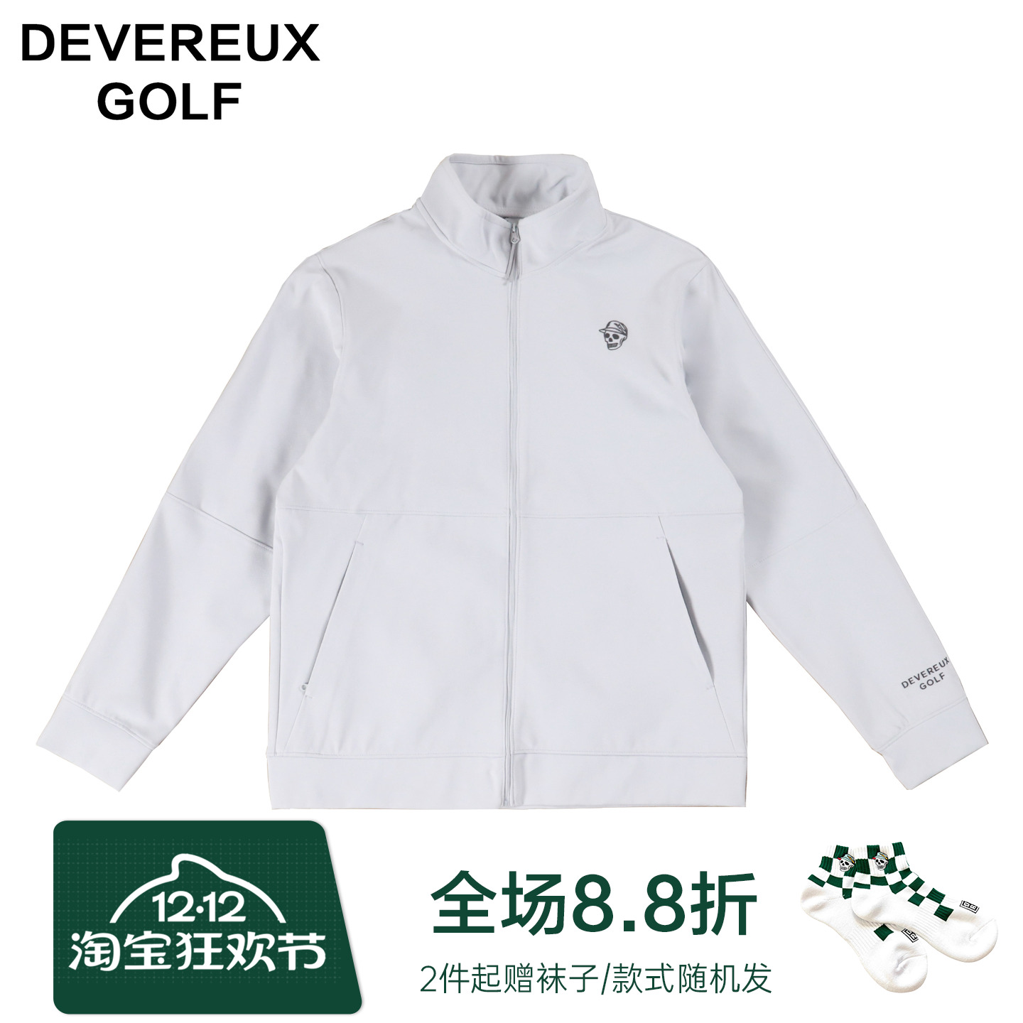 高尔夫立领薄绒防风运动外套夹克