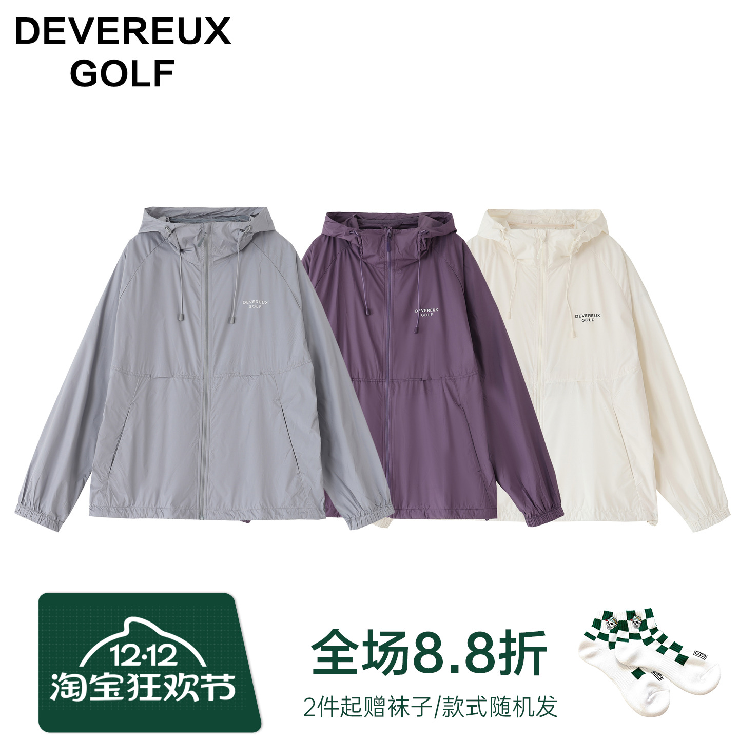 DEVEREUX高尔夫运动骑行休闲连帽防晒衣男女春秋新款透气防晒服