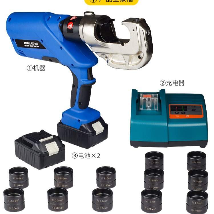 泰州索力供应充电式压接钳SL-EC400电动压接钳