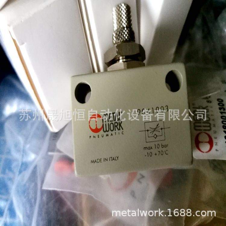 意大利MetalWork拨动开关W03501000100