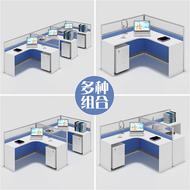 深圳L型办公桌椅卡位4人位办公卡座屏风桌隔断6人职员弧形电脑桌