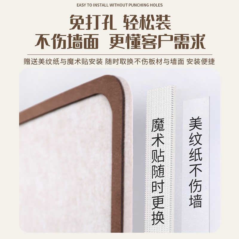 毛毡板墙贴照片墙相框背景展示墙幼儿园软木板留言板装饰创意组合