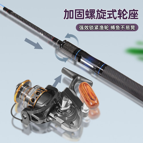 路滑竿大导环远投专用碳素超轻路亚竿单竿滑漂竿纺车轮路亚套装
