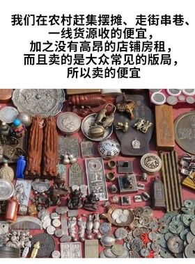 五帝钱清代真品古币纯铜镇宅装修压门槛门对门对楼梯保真挂件阳台