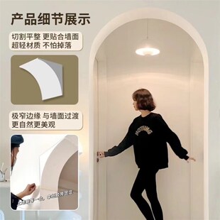 圆弧拱门石膏梁托成品拱形门泡沫梁托弧形门洞圆形垭口法式造型门