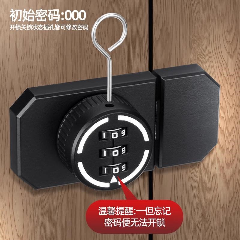 免打孔密码锁柜子柜门锁鞋柜抽屉文件柜铁皮柜扣衣柜家用防盗锁具