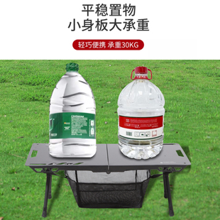 户外摺叠桌子战术桌igt对折铝合金野外可携式露营超轻量化可升降