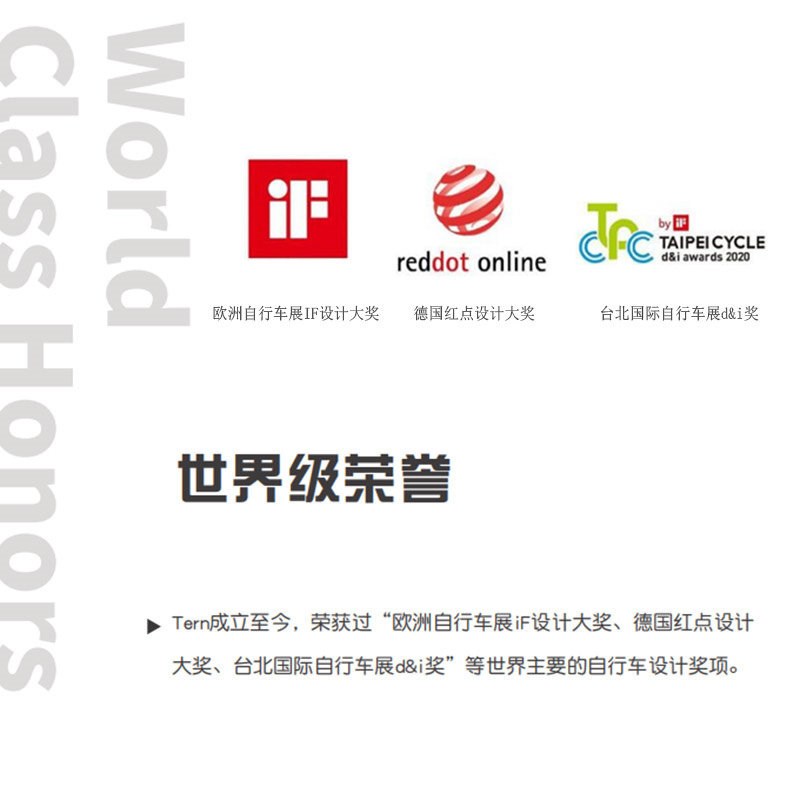 Tern燕鸥 R8折叠自行车成人折叠自行车变速轻巧便携折叠自行车