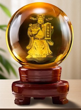 水晶球摆件内雕财神恭喜发财莲花客厅办公装饰工艺品摆台送礼乔迁