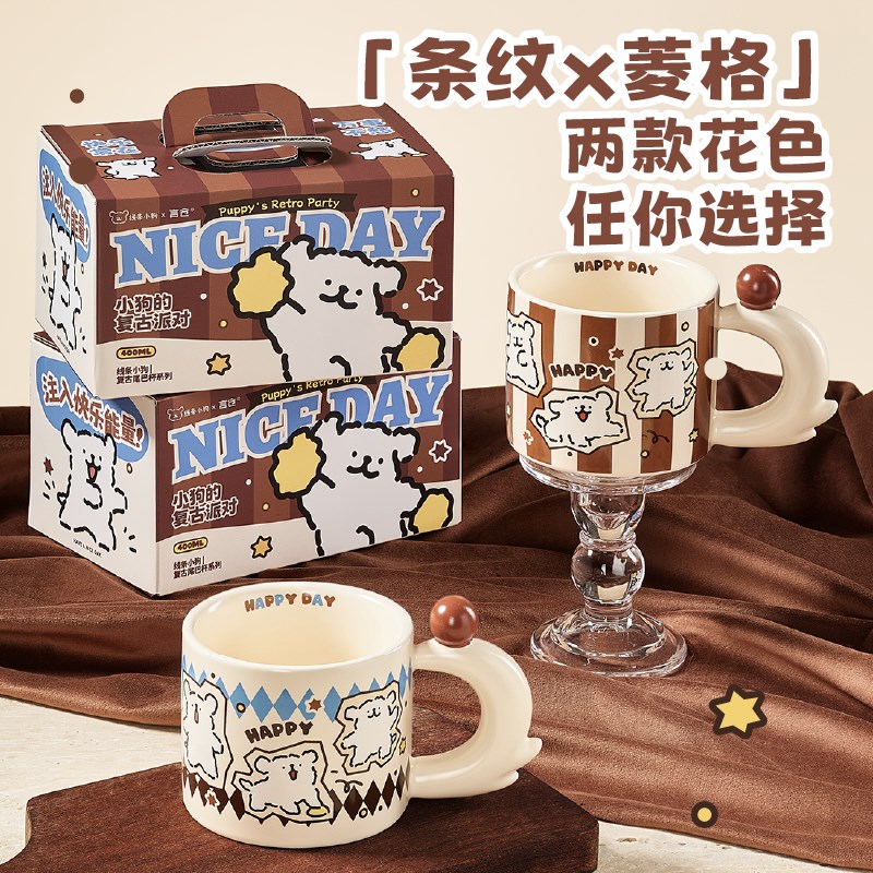 言仓线条小狗复古马克杯陶瓷水杯可爱实用送男生女生闺蜜生日礼物