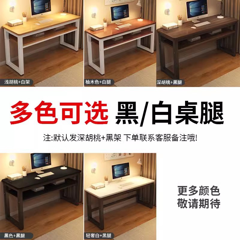 实木电脑桌家用台式简易双人工作台卧室长方形长条桌学生写字书桌