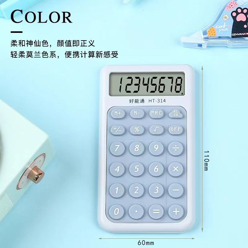 便携计算器糖果色迷你小巧