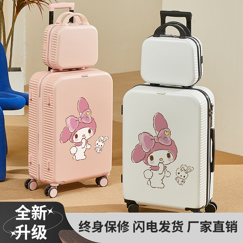 美乐蒂涂鸦行李箱拉杆箱旅行箱女学生韩版密码皮箱万向轮结实耐用