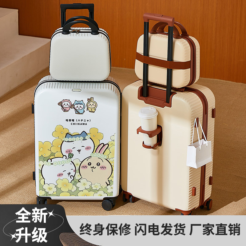 新款行李箱可爱拉杆箱女学生多功能卡通大容量旅行箱登机密码皮箱