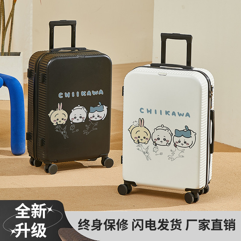 新款行李箱可爱20拉杆箱