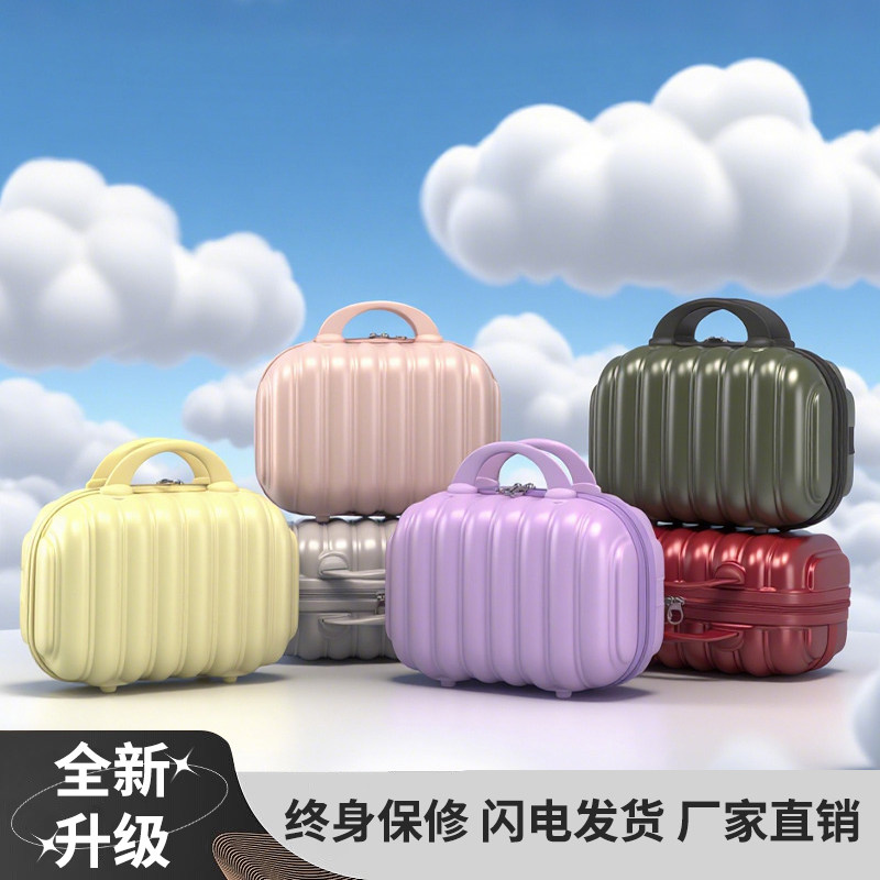 云朵箱小型迷你化妆箱新款可套拉杆便携手提收纳行李箱14寸洗漱包