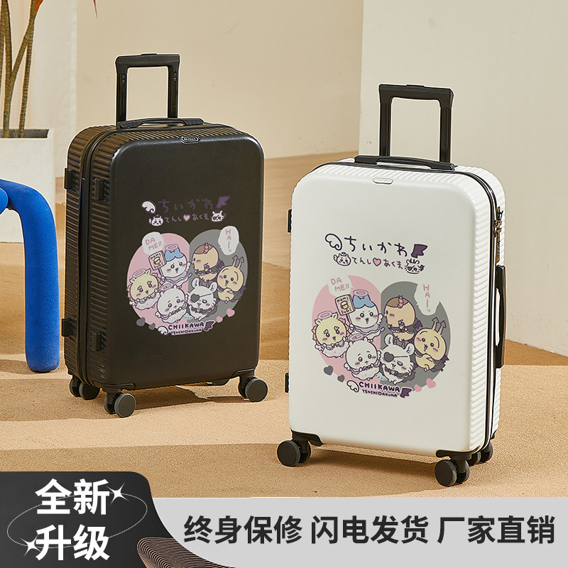 新款涂鸦乌萨奇行李箱带杯架女可爱高颜值子母箱多功能外出旅行箱