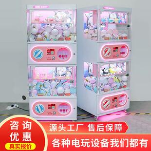 扭蛋机商用经典豪华电子扫码公司搞活动抽奖设备