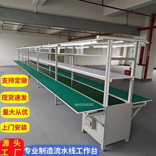 流水线输送带自动化生产线皮带组装线铝材拉线传送带防静电工作台