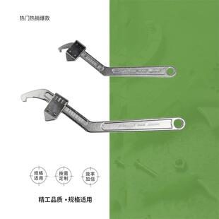 IMPA611201月牙扳手勾型圆螺母扳手拆卸工具可调整挂钩扳手