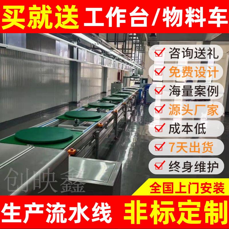 超声波物位计通机动力装配线焊接生产线自动放行加速流水线定制图片