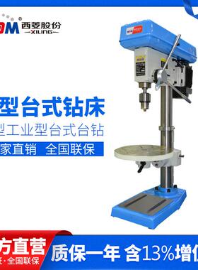 工业型钻床台式台钻钻孔机zqd系列升级ZQ4116D4125D412D