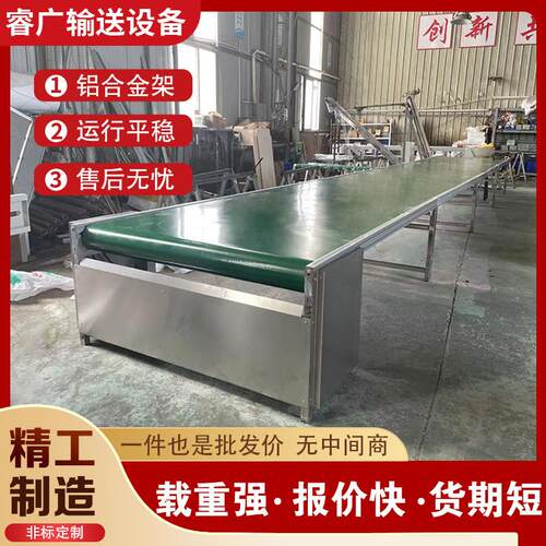 防静电车间流水线皮带输送机电子电器生产线打包组装传送带设备
