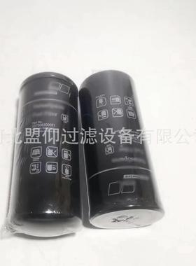 供应X57508300091机油滤芯柴油滤芯挖掘机滤芯量大优惠
