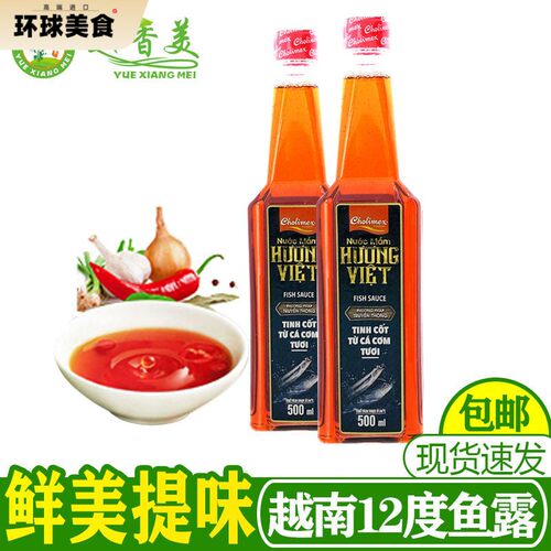 【越香美】越南富国岛鱼露12度cholimex味露nuoc mam蘸汁做菜粘料