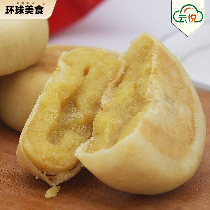 包邮 越南特色风味 pia 猫山王榴莲饼东南亚口味小零食休闲食品