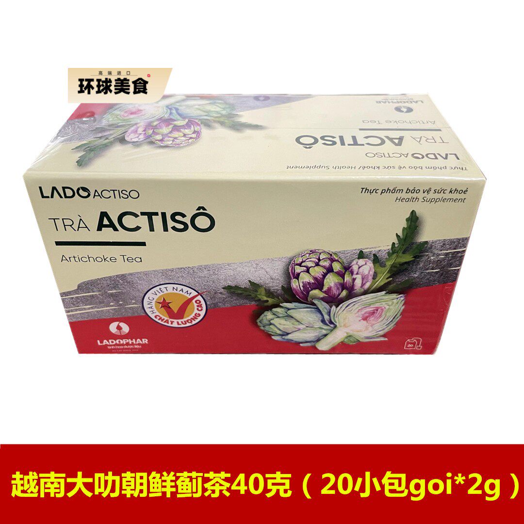 越南凉茶TRA ACTISO大叻嘲鲜蓟茶洋蓟茶泡袋茶DA LAT 40g含20小包