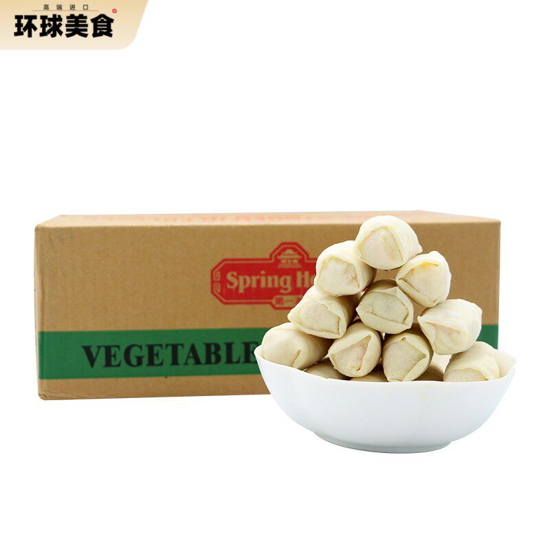 新加坡风味家蔬菜春卷 春卷冷冻小吃半成品清真素食春卷2.5kg
