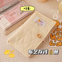 韓版現(xiàn)金存錢冊大容量家庭理財存錢袋女生活頁可拆卸票據(jù)收納夾