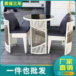 北欧阳台小桌椅网红组合迷你客厅藤椅三件套室内外休闲桌椅庭院